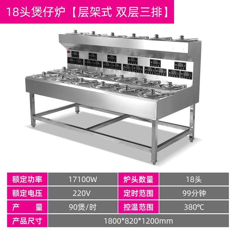 18 헤드 클레이 팟 스토브 [레이어 더블 레이어 3 열]]