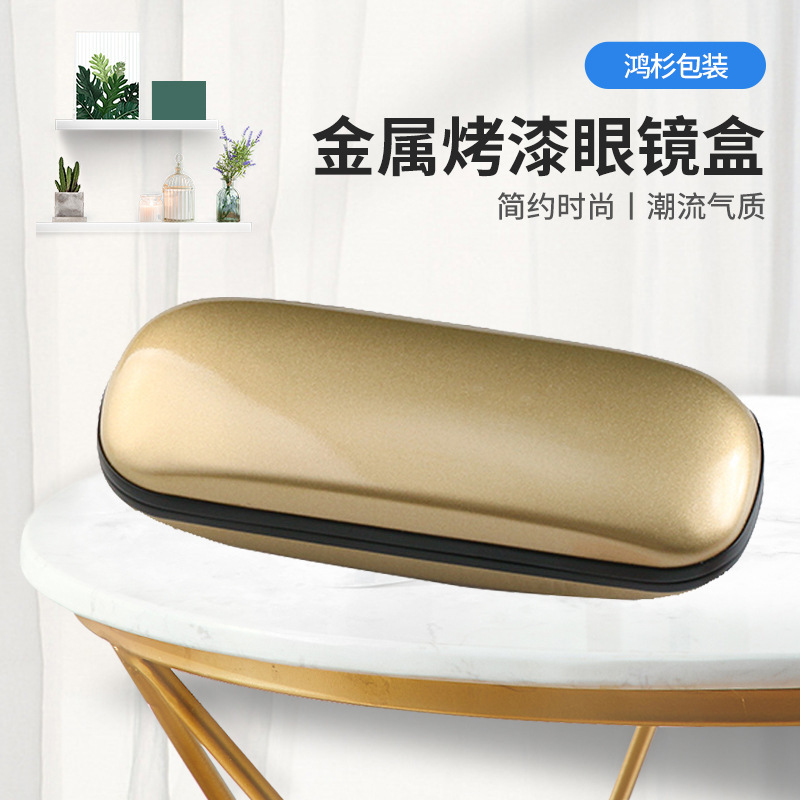 Metal Paint Glasses Case Men's Portable Student's New High-Level Children's Pressure-Resistant Sunglasses