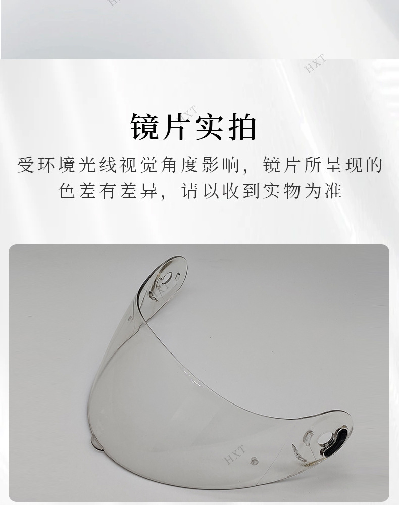 Compatible with X803RS X802RR X802 X702 X661 sun protection motorcycle helmet visors, supports customization