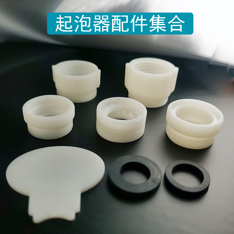 22外丝直接转4分内丝粗细牙变接水龙头起泡器26外丝接头量大价优