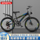 Children's Bicycle Male and Girls' Bicycle Primary School Students 6-8-10-12-15 Years Old Single Variable Speed Disc Brake Shock Absorption Mountain Bike