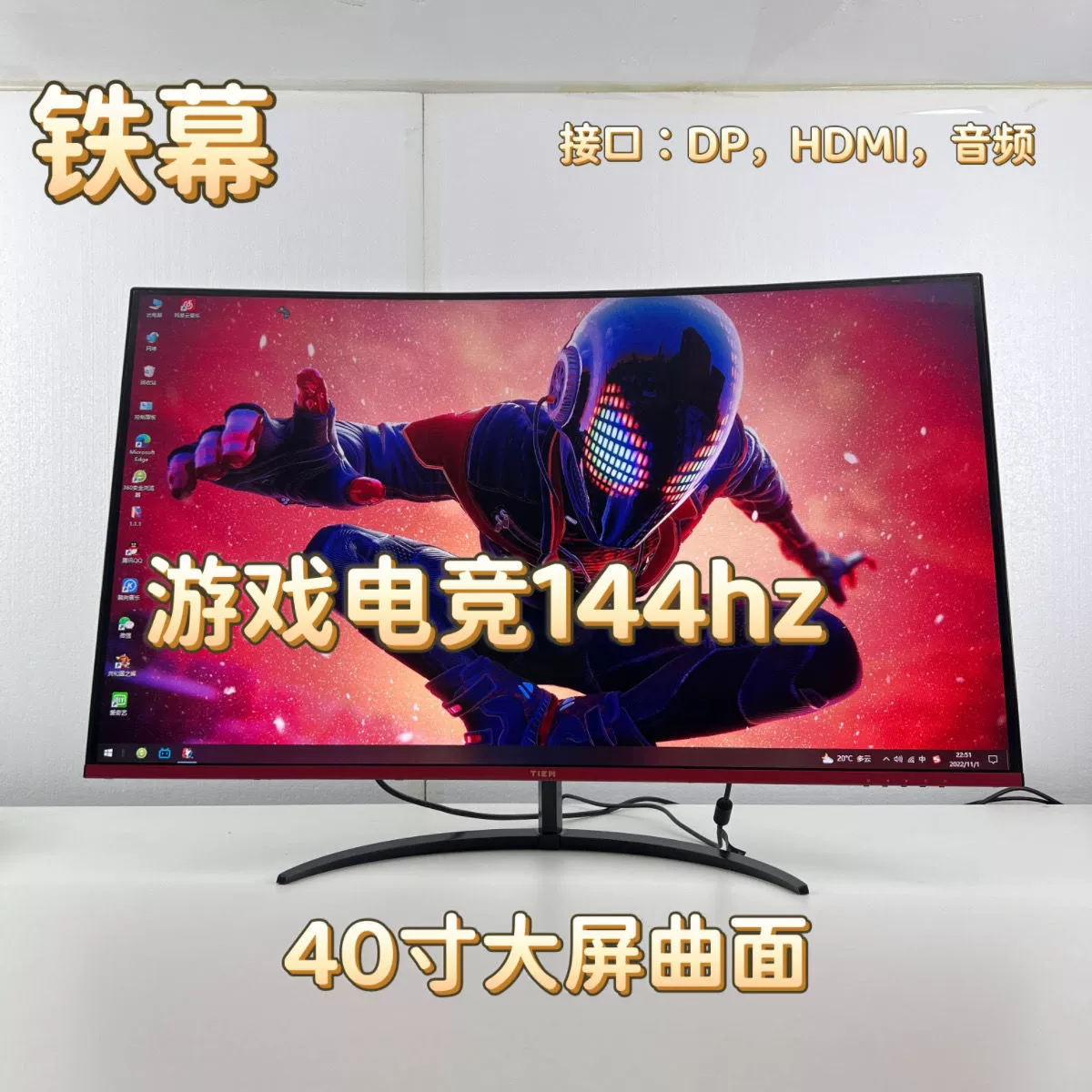 LCD дисплей, геймерский ноутбук, 40дюймов, 165Гц, защита глаз