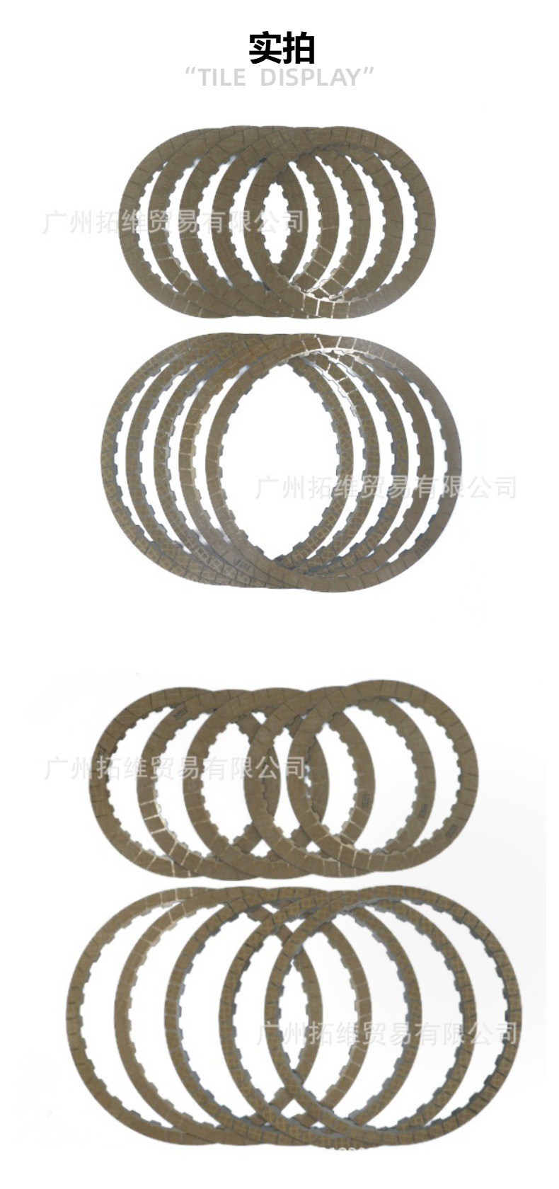 Toyota A340E/A341E/A343E Transmission B2 Friction Plate/131*32T*2.0