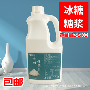 �p����ǝ{2.5KGˮ�����֭��ˮ�ɲ�����S��t�����}�����ǝ{