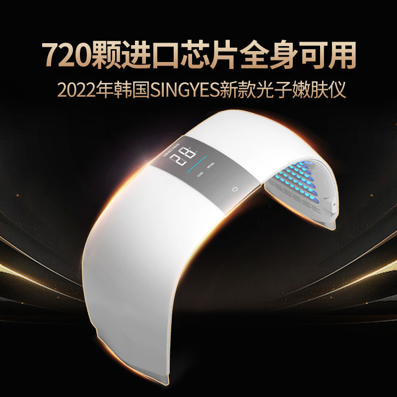 Korean Singyes Spectrometer Beauty Equipment for Home and Salon Use, Large Panel Lamp for Facial Processing, Light Therapy, and Colored Light