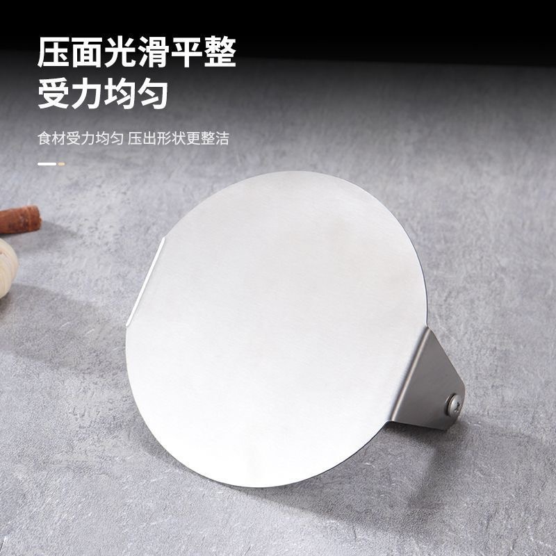 加厚不锈钢压饼器家用圆形压包子皮神器摆摊铁板压板烙饼压面皮器|undefined