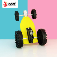 ˮꑃɗ�܇��ͯ�Ƽ�С����ģ�Ϳ՚�����ƌW��򞄓��diy�ֹ�����