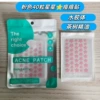 Green fuchsia tea tree essence, oil, acne patch, 40
