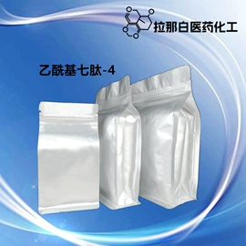 合成香料;分析试剂;植物香料