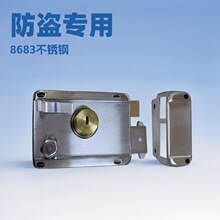外装门锁9683双钩不锈钢月牙、电脑铜头外装防盗专用机械门锁