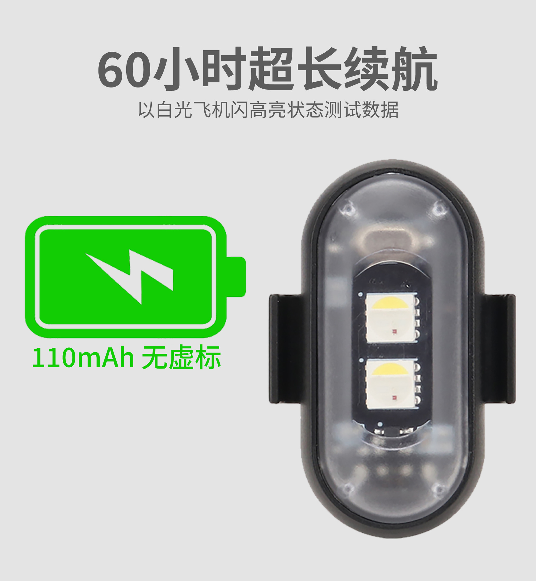 Remote control wireless aircraft lights motorcycle car universal LED colorful flash warning lights drone pilot lights