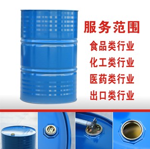 �FͰ��208L�FͰ��25L-200L�����zֱ���FͰ���m�϶�Ҏ�񉺱P�O��