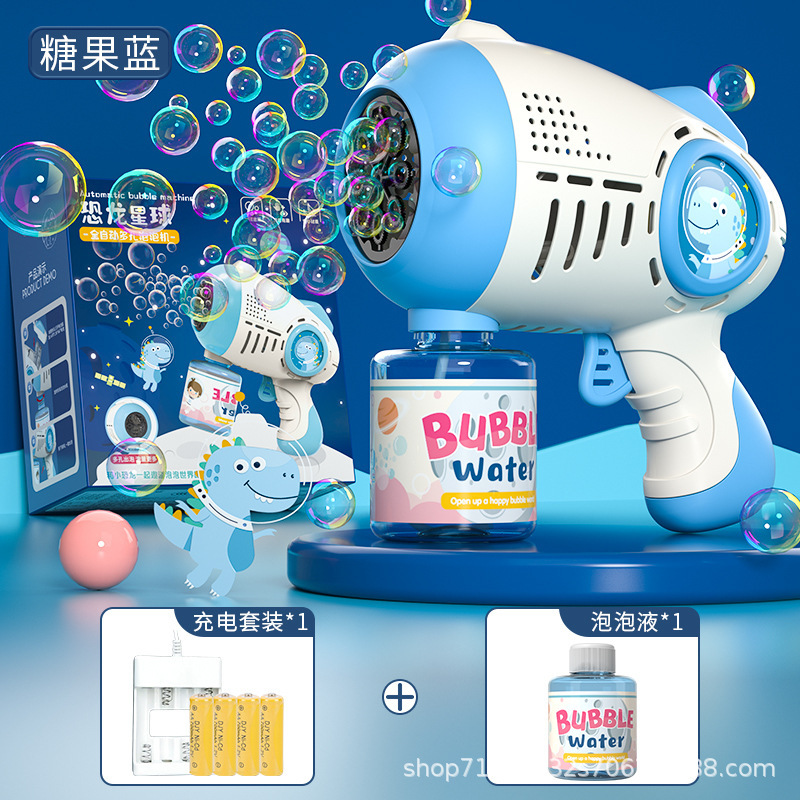 충전식 배터리가 있는 파란색