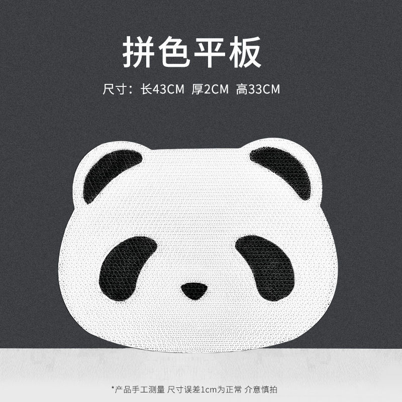 Panda (pegatinas en la pared))