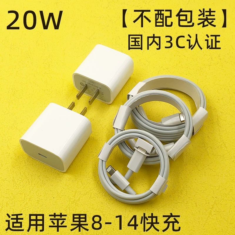 Apple, зарядное устройство, совместимое с iPhone 14, зарядка мобильного телефона, 20W, оптовая продажа