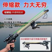 射鱼新款高精度弹弓射鱼枪鱼镖全自动打鱼一体杆捕鱼工具套装