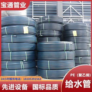 PE�oˮ���r���ȹ���ˮ��HDPE���_�������ܠ�����픹�