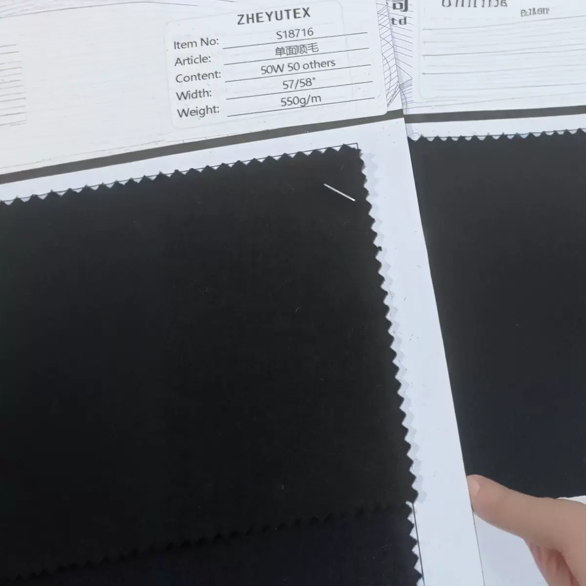 工厂直接发货  50羊毛单面顺毛呢S18716 秋冬款时装面料