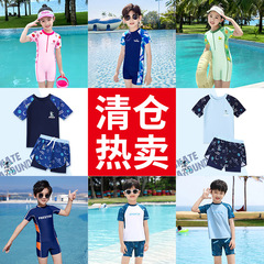 子供の水着の男女の子供の長袖は体を分けて日焼け止めします。