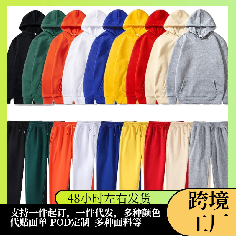 Basic Wool Hoodies and Sweatpants Set for Men, Wholesale Jogger Sets, Track and Field Sportswear, Men's Sportswear
