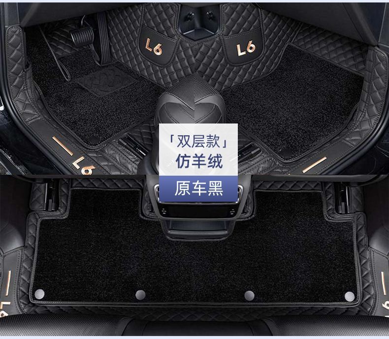 Suitable for ideal L6 surround floor mat 24 L7 with ideal l6Pro car interior modification upper star carpet