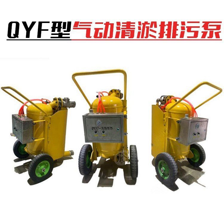 气动清淤泵主图.jpg