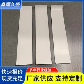 PTFE塑料板;盘根;PE塑料板