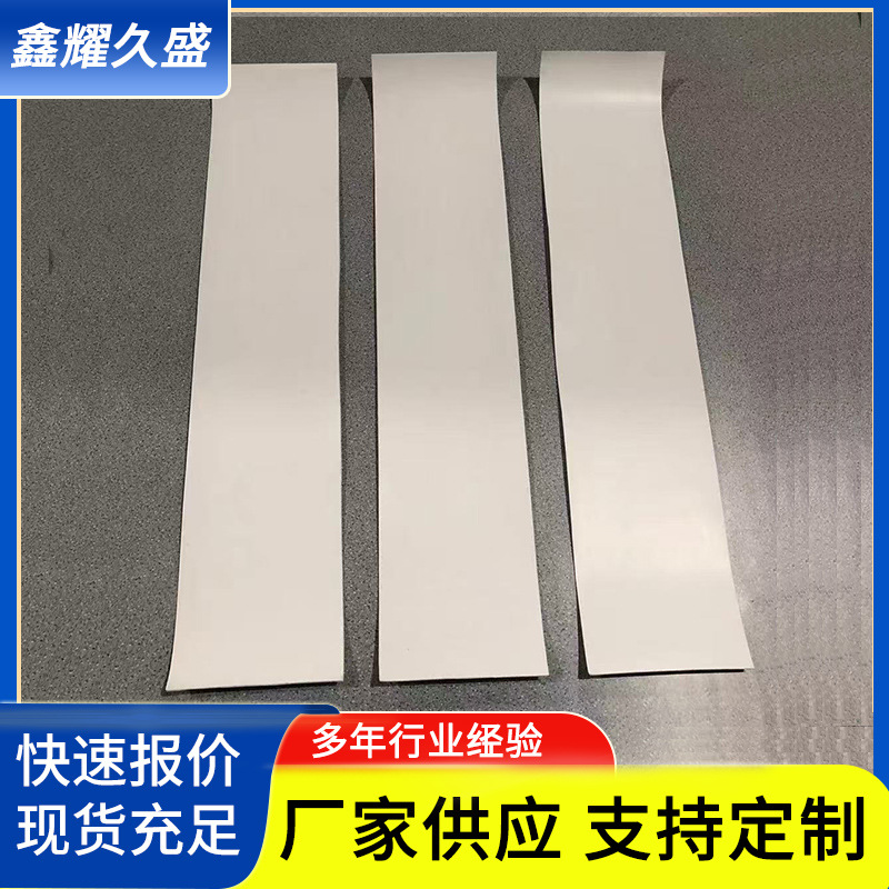 四氟板批发聚四氟乙烯板模压板车削板PTFE卷材塑料板膨胀四氟板