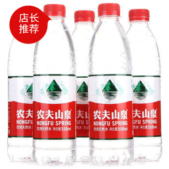 Farmer Spring 550ml*24 Bottles of Mineral Water Purified Water for Meetings Bulk Purchase in Guangzhou Area