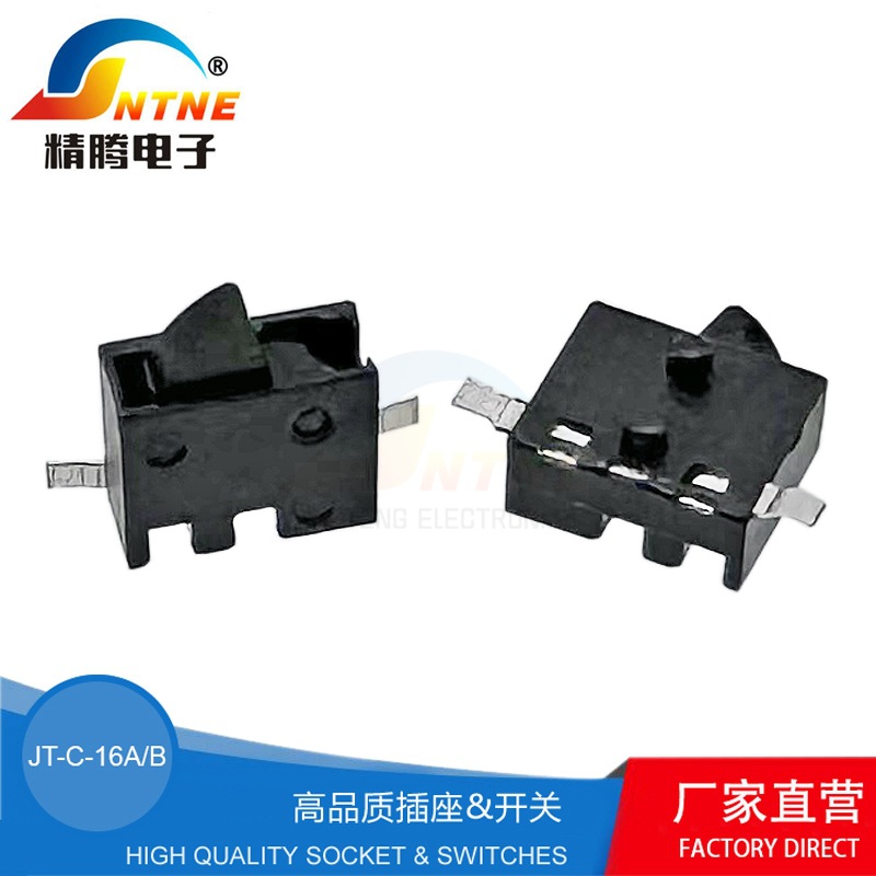 厂家批发现货供应 贴片检测开关点读笔开关 JT-C-16A/B 拨轮开关