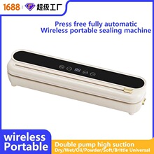 迷你真空封口机抽空机家用真空保鲜机充电式保鲜塑封机厨房包装机