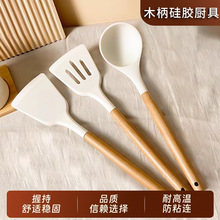 厨房硅胶铲子家用炒勺不粘锅专用炒菜硅胶锅铲不伤锅食品级厨具