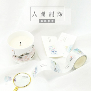 3CM*7M���yƷ�b��z�� �ڼt�c�Y�b� �ľ��b����N���� ��˺6���x