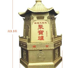 寺庙铸铁元宝炉 祠堂化宝炉 陵园化纸炉 户外圆形烧金炉 焚经炉定