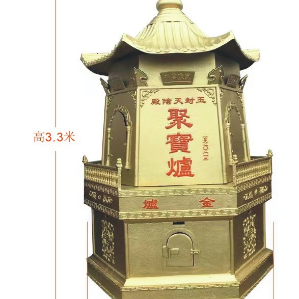 寺庙铸铁元宝炉 祠堂化宝炉 陵园化纸炉 户外圆形烧金炉 焚经炉定