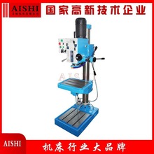 圆立柱立式钻床Z5032C/ Z5040C/ Z5045C齿轮传动立式钻床钻孔机床