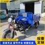 外贸农用载重自卸运输车