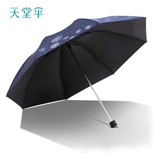 ��Ʒ����ɡ33799E̫��ɡ��ɡ���۵�Ů�������÷�ɹ����Ů������ֵ