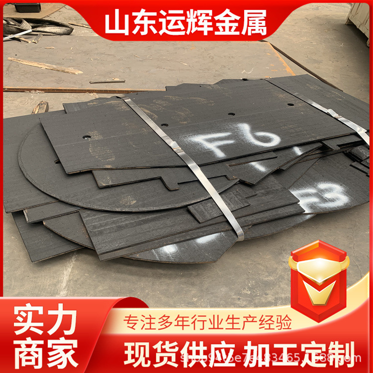现货碳化铬耐磨板 切割堆焊耐磨板筛板8+6 多种规格6+4 8+4复合板