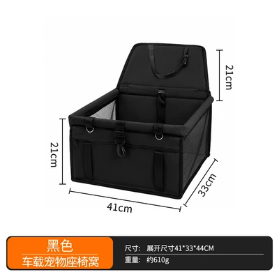 Car Pet Seat Bed, Other Automotive Interior Supplies - black