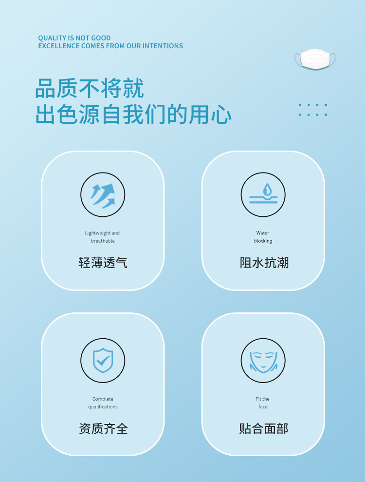 仙双文口罩_03