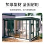 庭院定制隔热钢化玻璃房