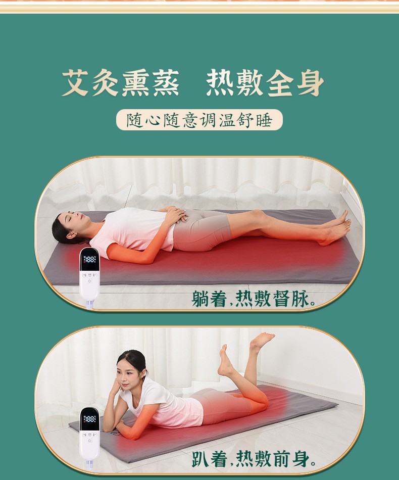 Electric Moxibustion Heating Blanket Mugwort Wool Warm Compress Mat Full Body Ai Rong 艾绒 Washed Cotton Cover quality and texture