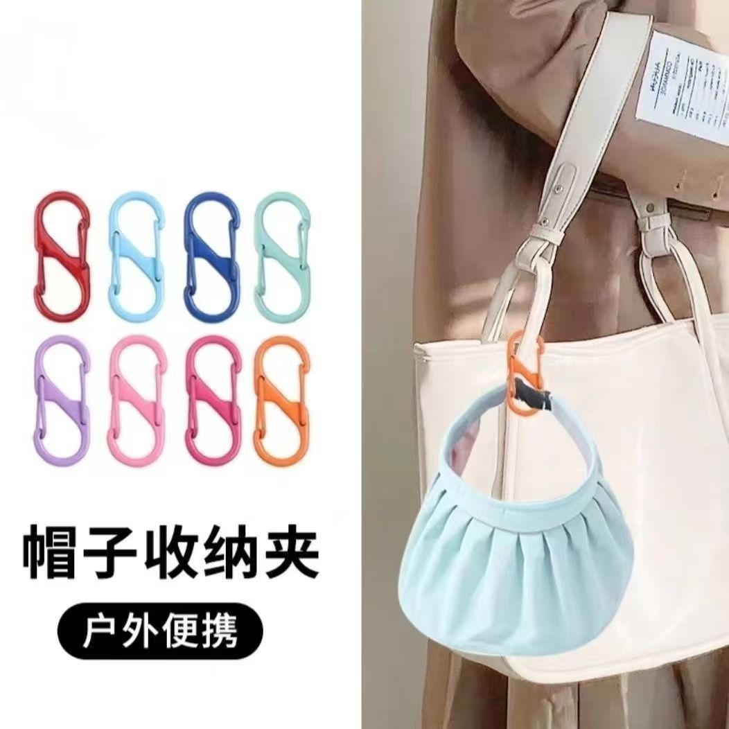 S-Shaped Carabiner Anti-Theft Bag Clip Travel Portable Hanging Clip Sun Hat Hook Anti-Drop Anti-Lost Clip