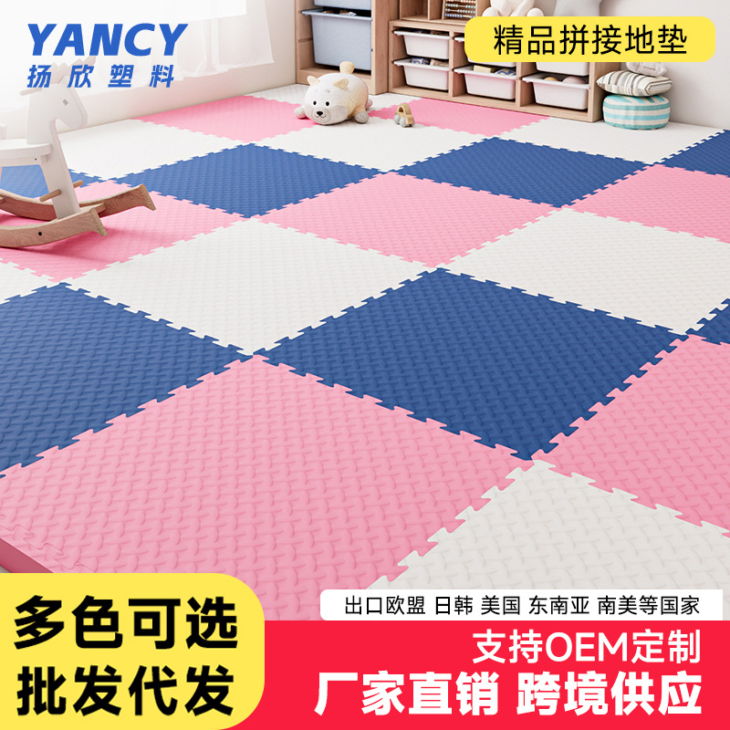 Cross-border Spliced Foam Floor Mats Bedroom Floor Mats Puzzle Home...