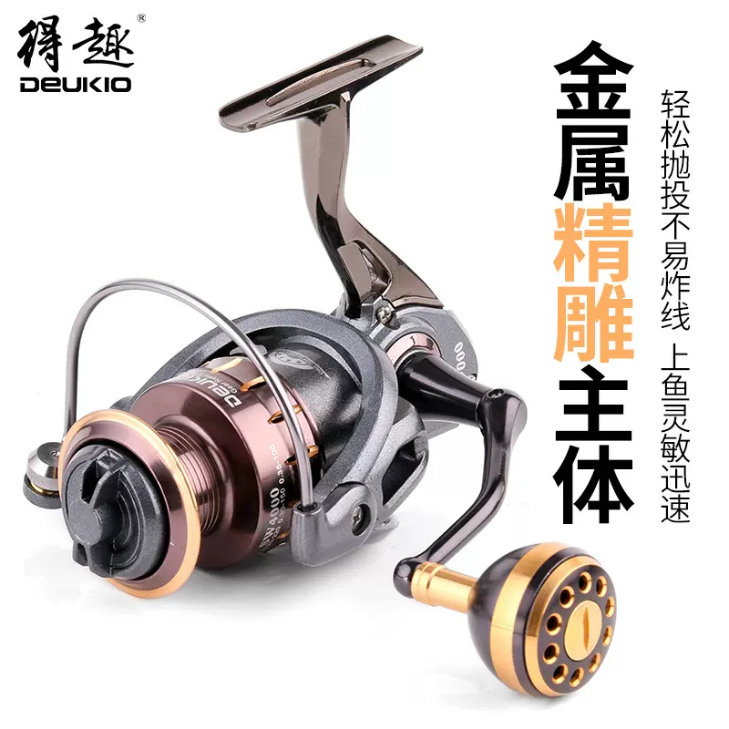 得趣无间隙纺车轮全金属泛用渔轮远投专用鱼轮路亚鱼线轮渔具批发