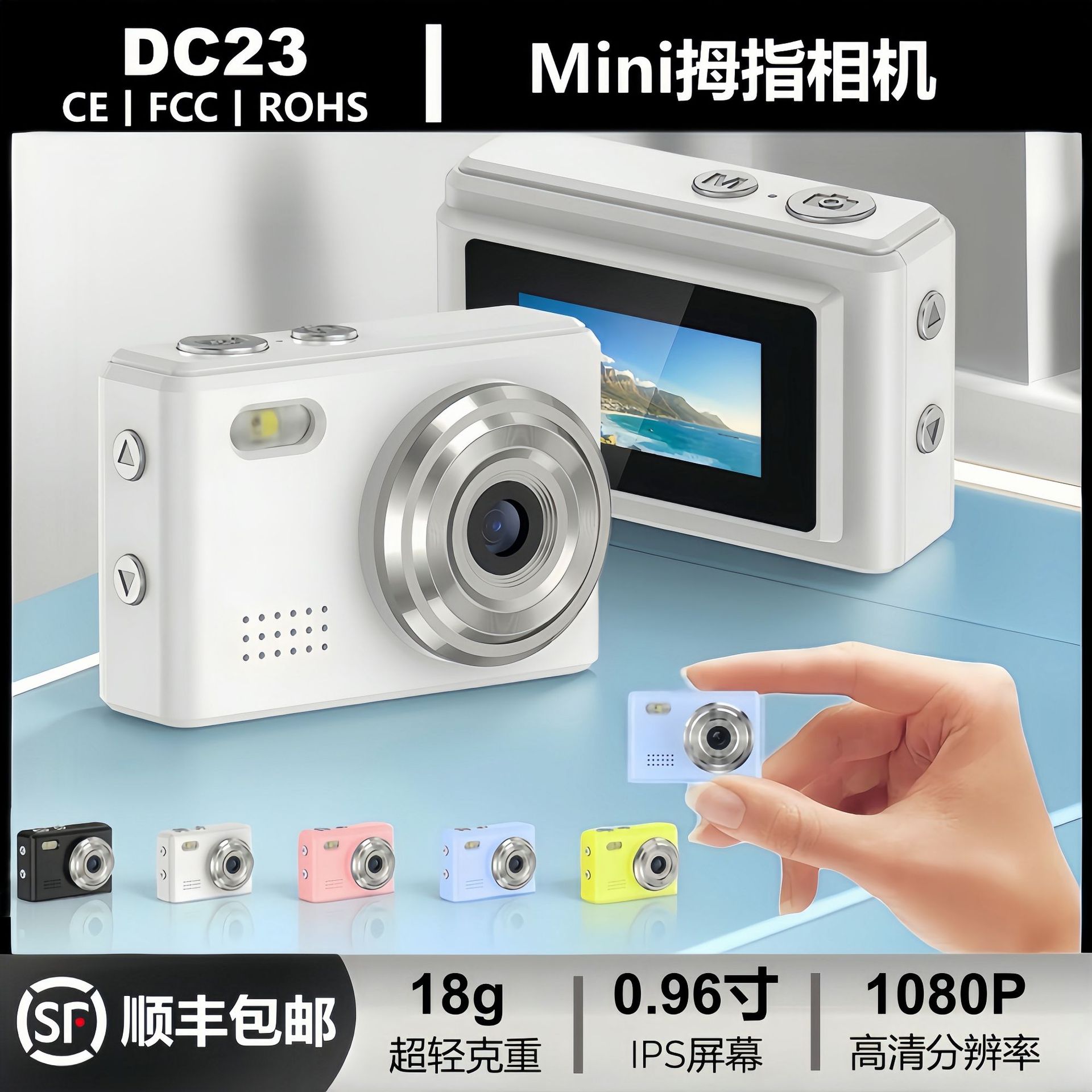 Cross-Border Exclusive Supply of Mini Cameras for Taking Photos and Videos, Small Digital Cameras, Thumb Cameras, Portable Small Cameras