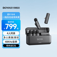 BOYA���������LBY-V4һ���ğo���I�A�����L  �֙Cֱ����؛��ҕ�l