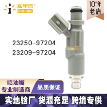 mS l ȼ͇  23250-97204~23209-97204