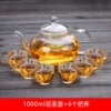 Flavored tea, teapot, 1000 ml